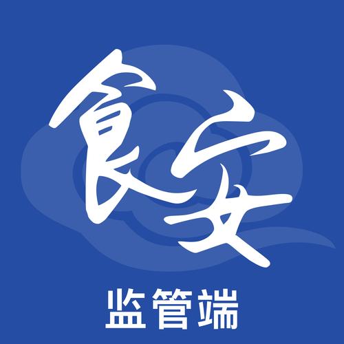 净餐馆监管端去除广告