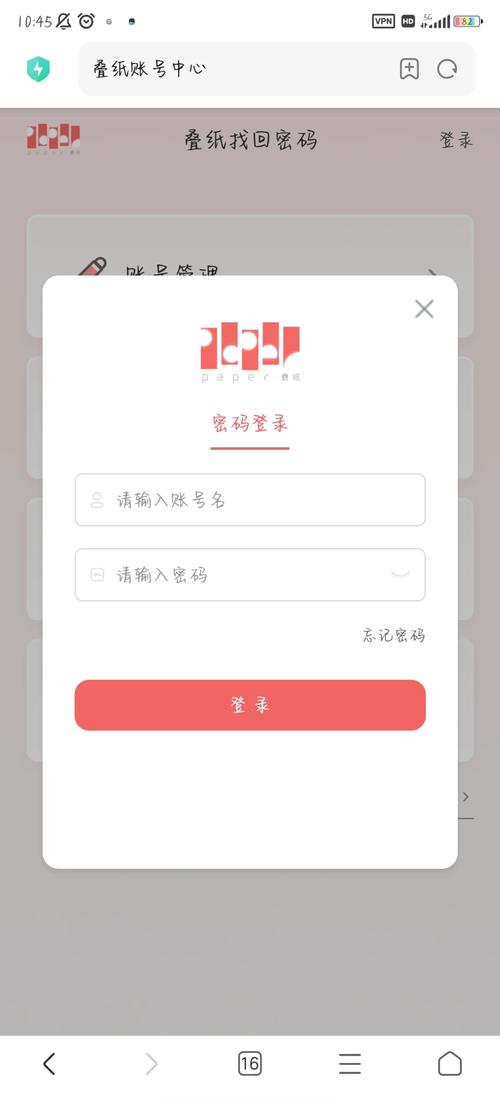 试折淘登录安卓破解无毒版