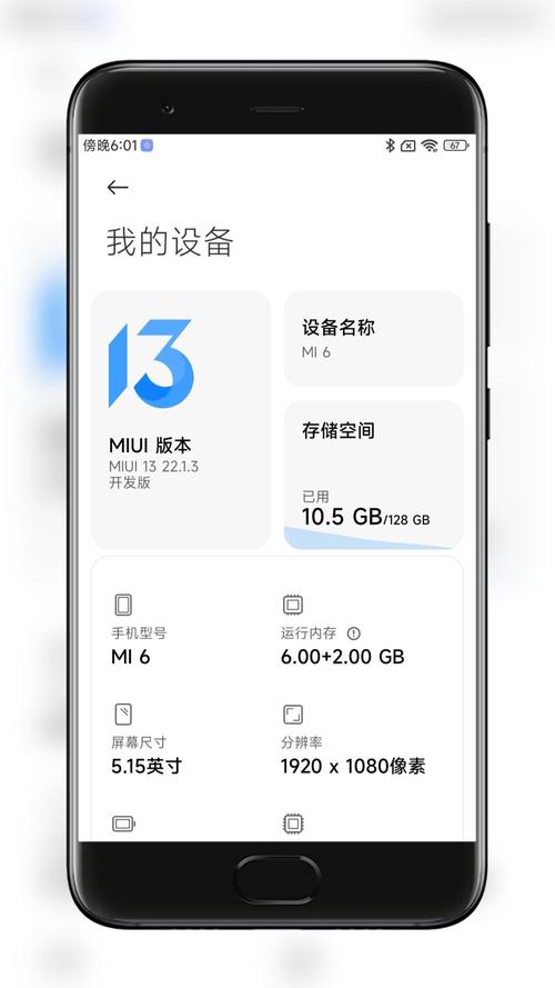 红米Note7刷机包MIUI12正式版