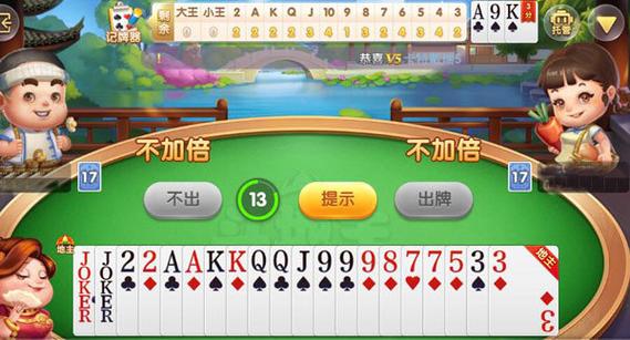 四方河南麻将最新版
