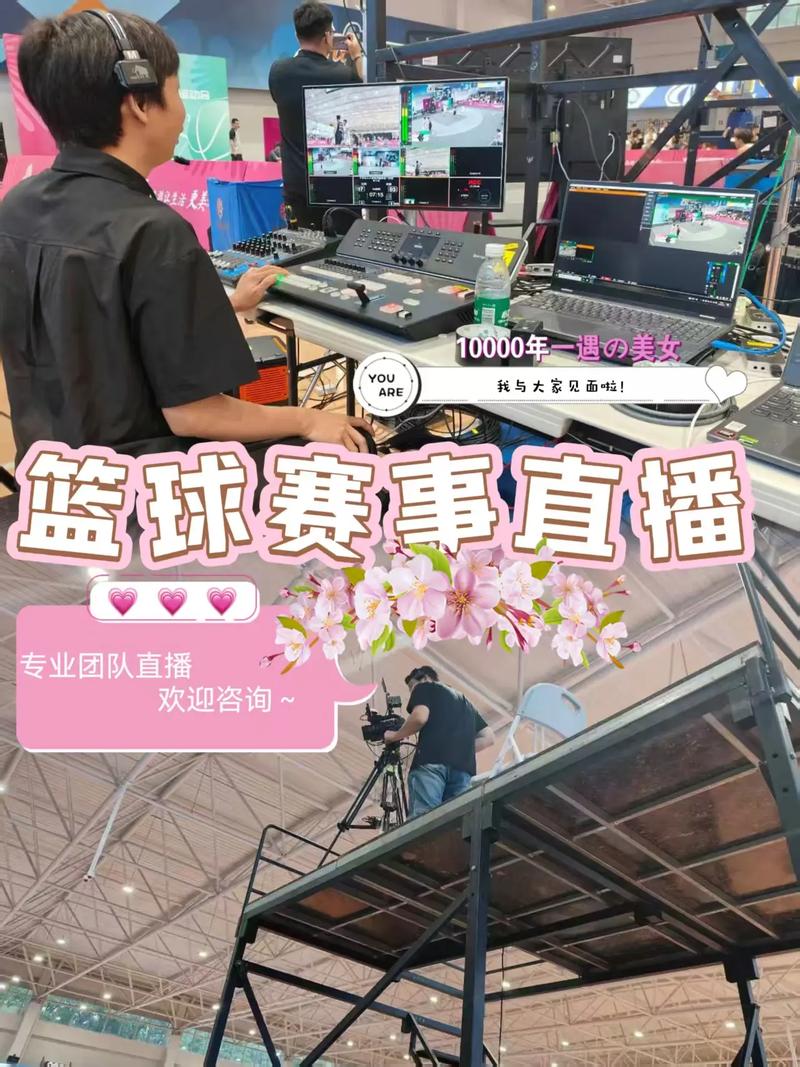 35体育直播
