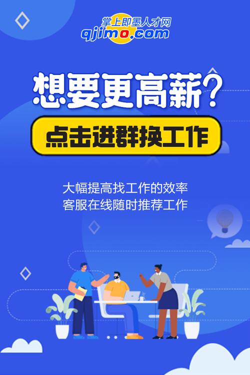 掌上即墨永久vip版