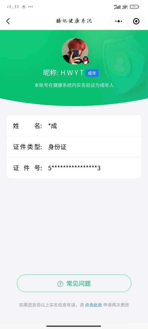 道远志愿app旧版