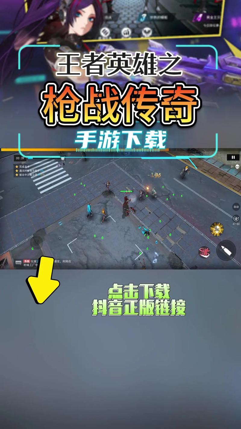 战斗英雄手游