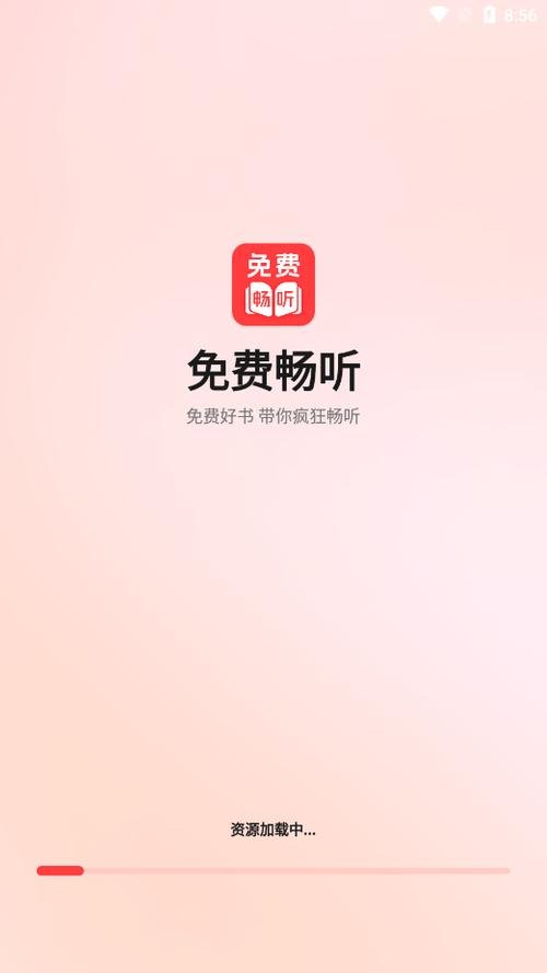 看小说听书2023版永久vip
