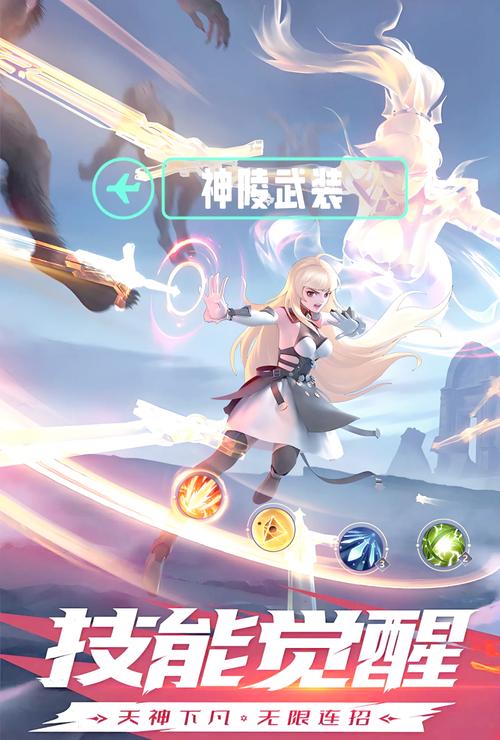 神陵武装九游版Web2破解