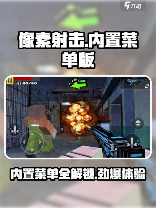 像素灭迹最同人版