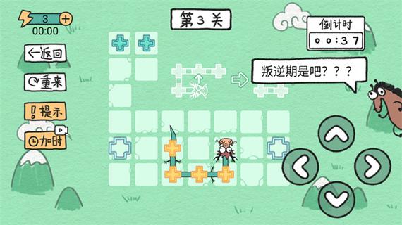 贪吃的方块蛇修改版无限体力