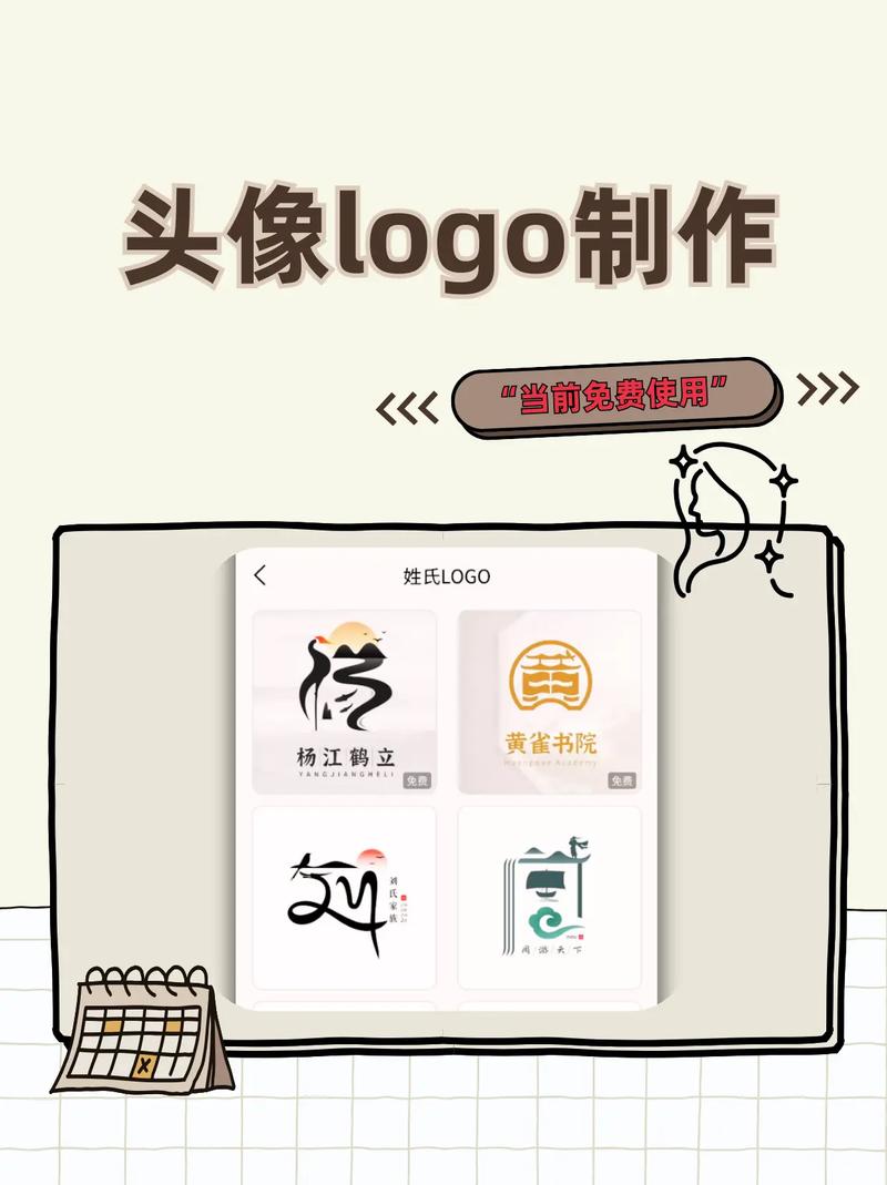 头像制作器安卓破解steam移植