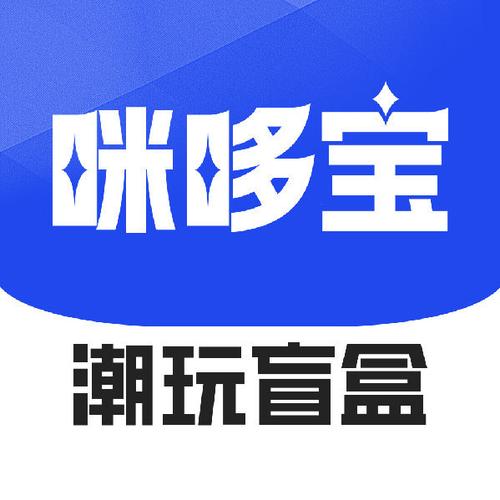 咪哆宝盲盒app不卡顿