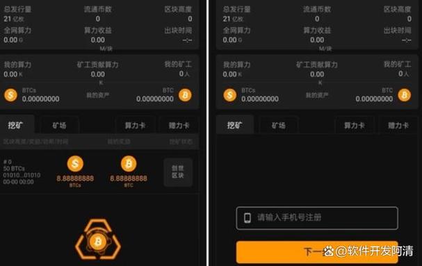 bbx交易所挖矿app正版