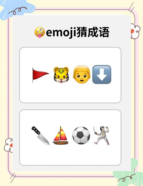 混合表情符号游戏VIP购买