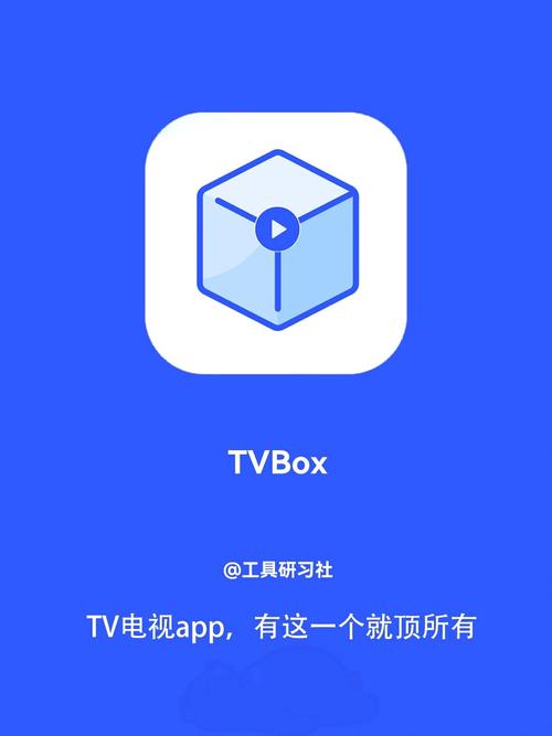 startv电视盒子版无限次数版