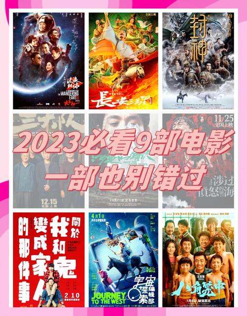 九二影院2023最新版