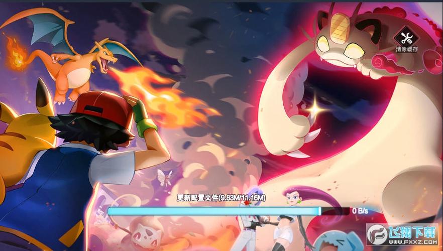 去吧精灵球1.0.00