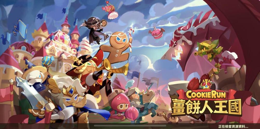 姜饼人王国中文版下载最新