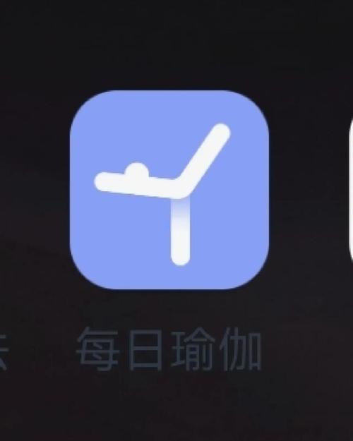 瑜伽健身app