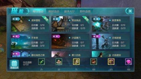荣耀殿堂iOS无限制永久免费
