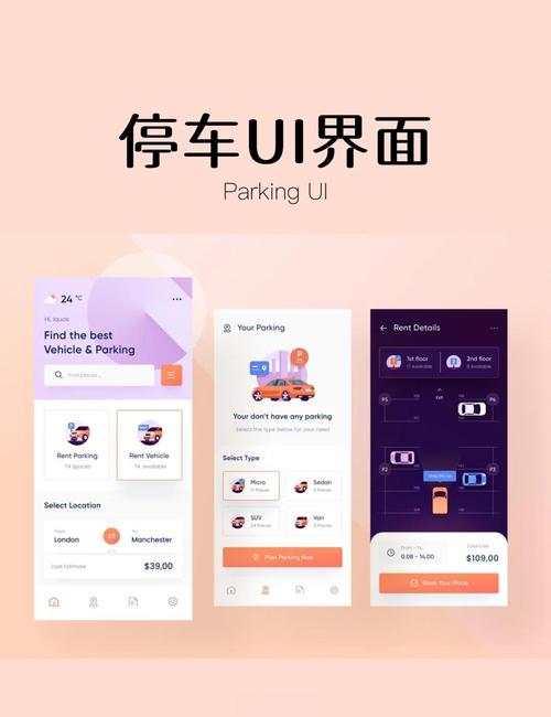 方众云停app免费高清影视