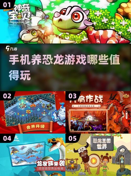 挂机养恐龙2023最全人物解锁