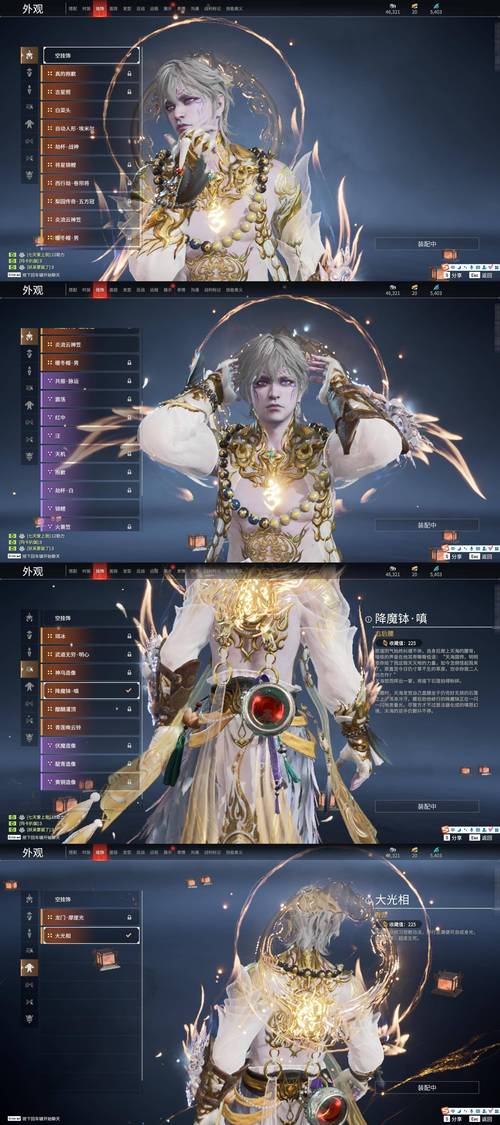 恋与制作人无限钻石修改器男人版