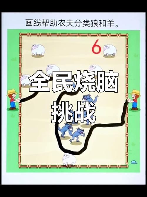 一百种烧脑体验游戏