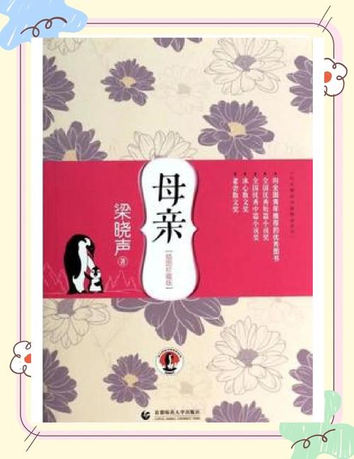 母亲ちゃんとしようよっ翻译高清完整版
