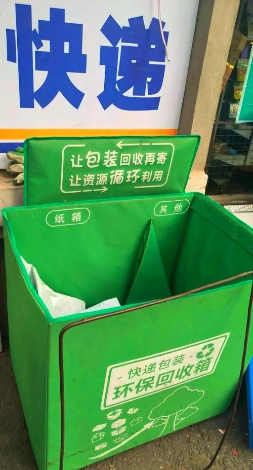 绿盒回收安卓高清版