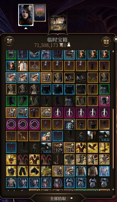 博德之门3灵感点无上限MODapp