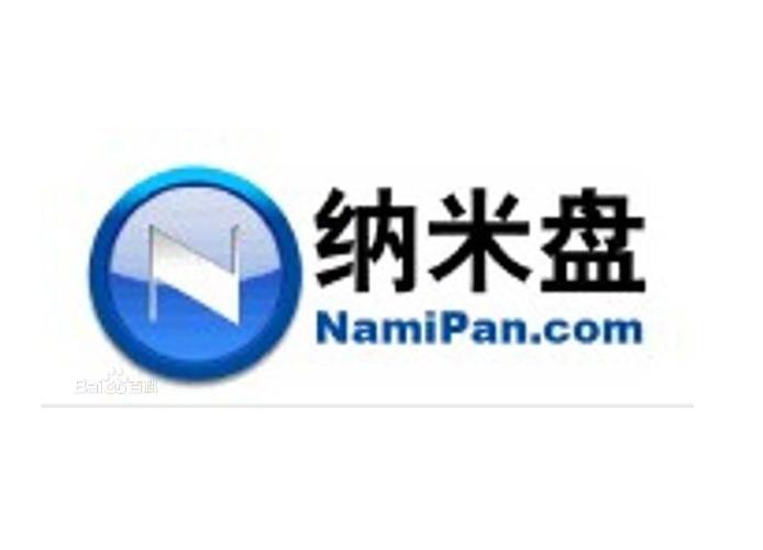 纳米盘怎么下载安卓破解机器学习版