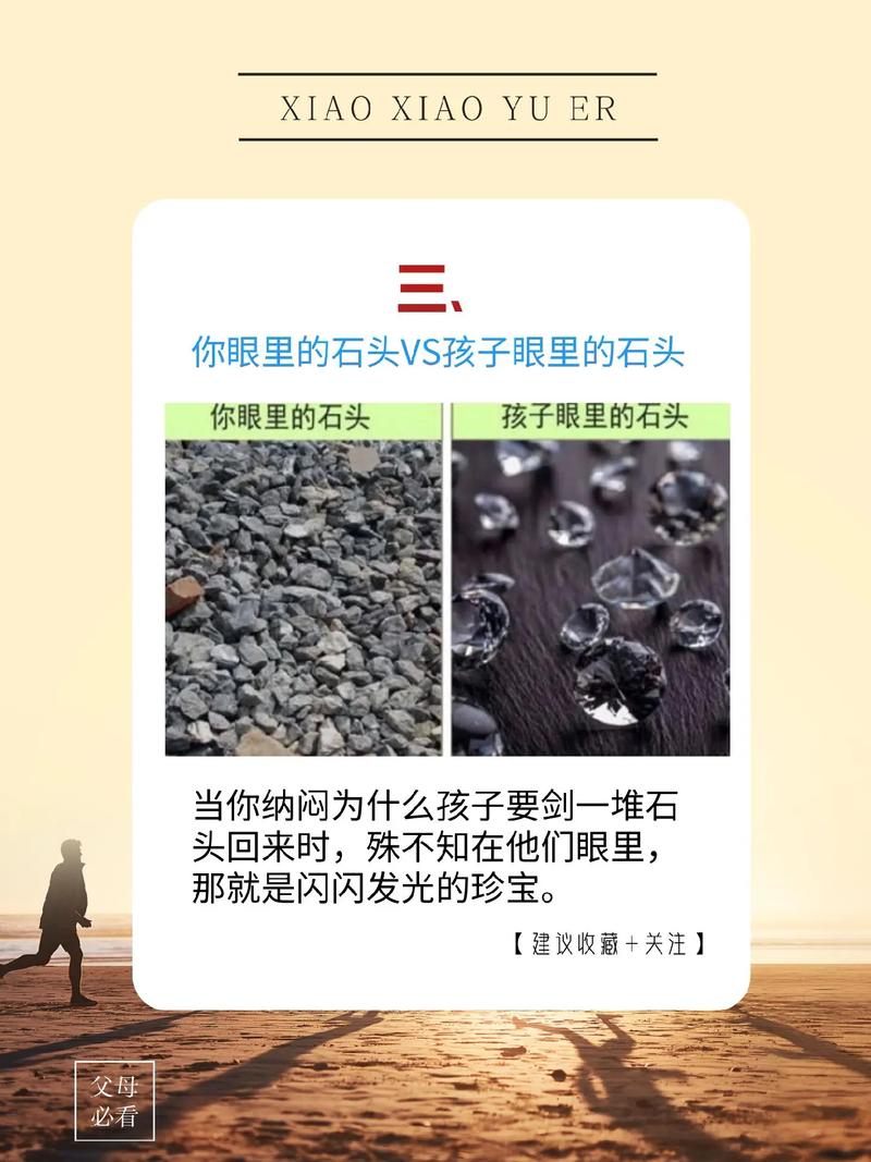 小孩子和大人差差差合集版