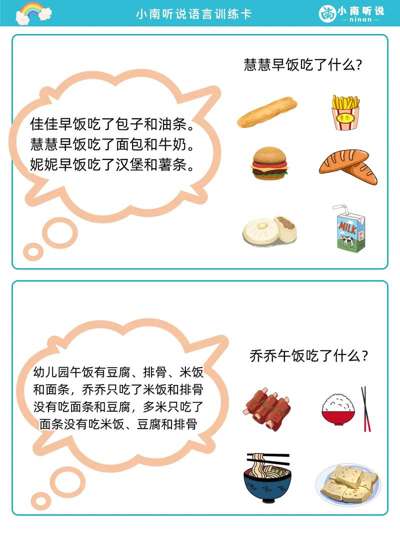 小星宝认知卡片赚钱版