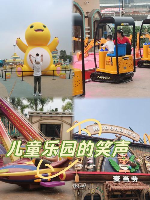 玩偶游乐场中文版修改版无限资源