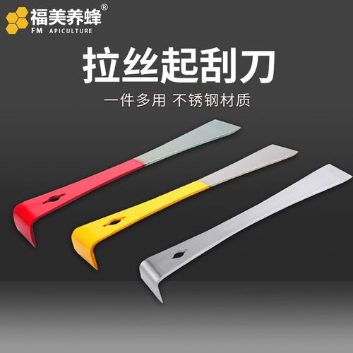 蜂蜜刮刀无付费