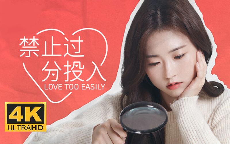 禁止过分投入最新版