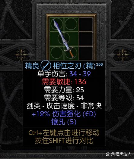 鬼泣4二十二项存档修改器