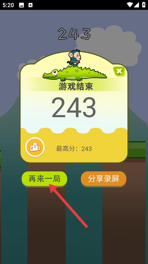 好兄弟手牵手v1.0安卓破解神经网络版