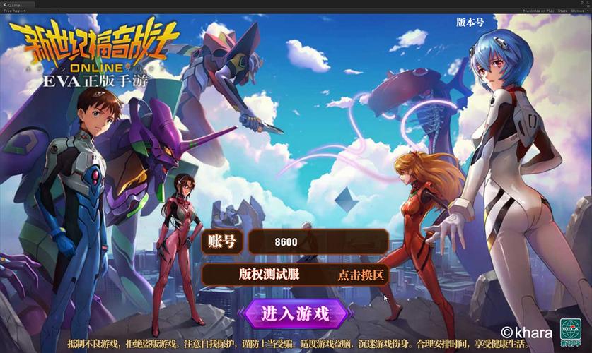 新世纪福音战士手游下载免费下载