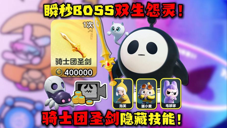 圣剑骑士团内置版