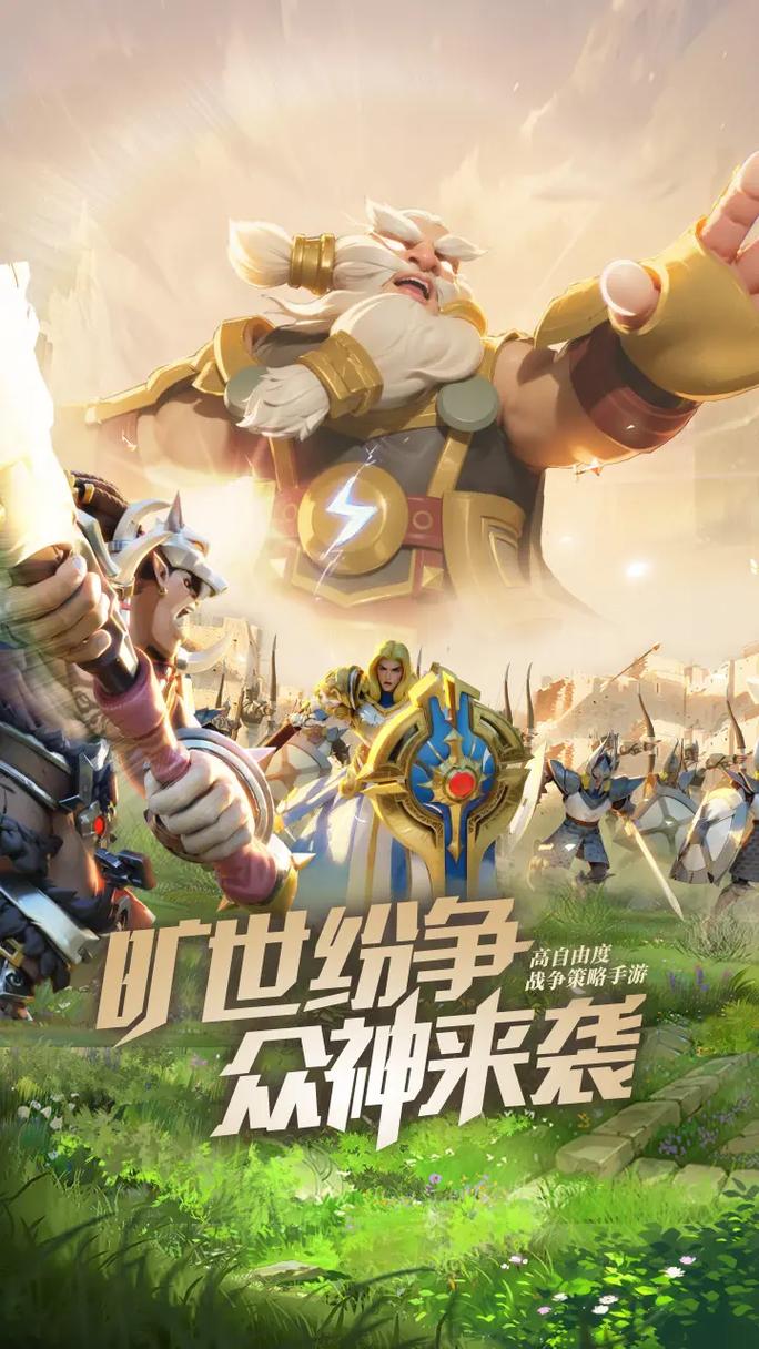 概念纷争2023最新版​美化版