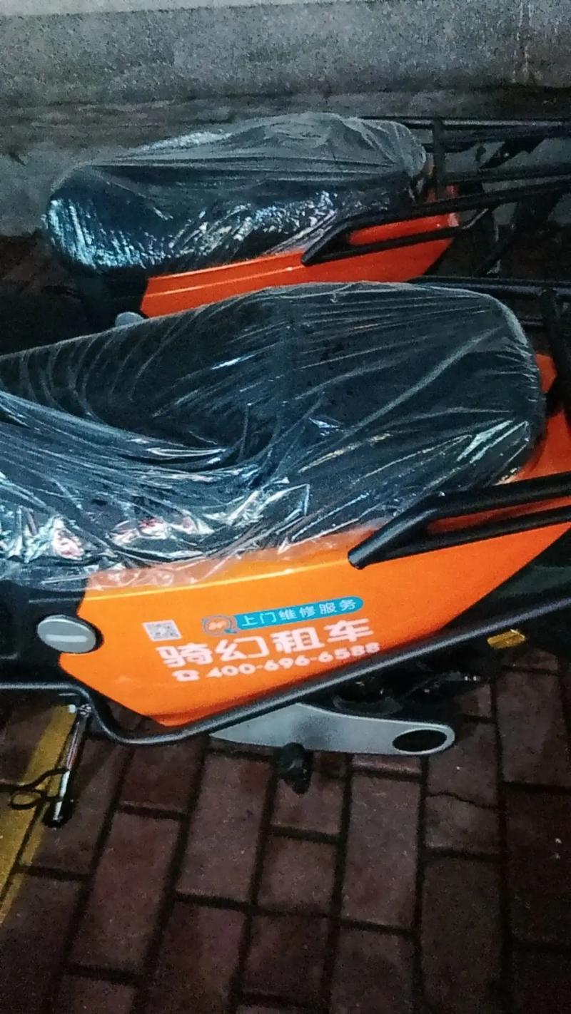 骑幻出行官方免广