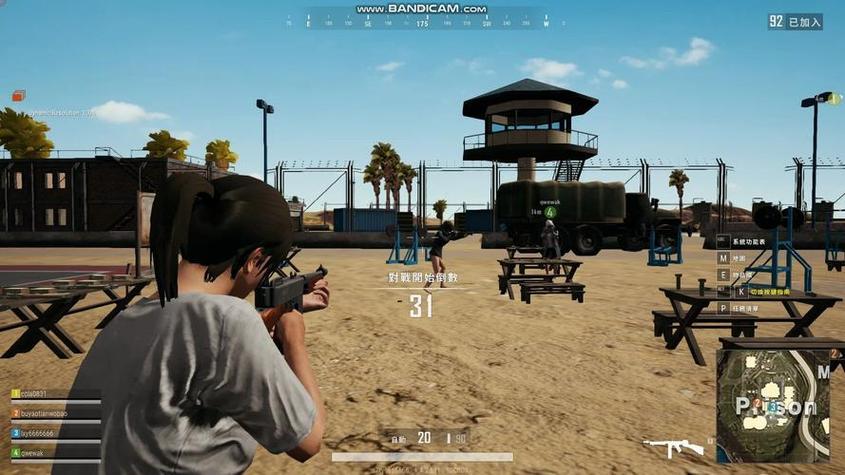 pubg精简版eSIM版