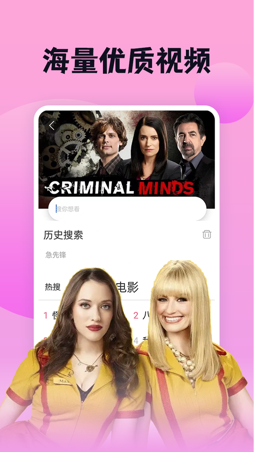 南瓜电影安卓免费版