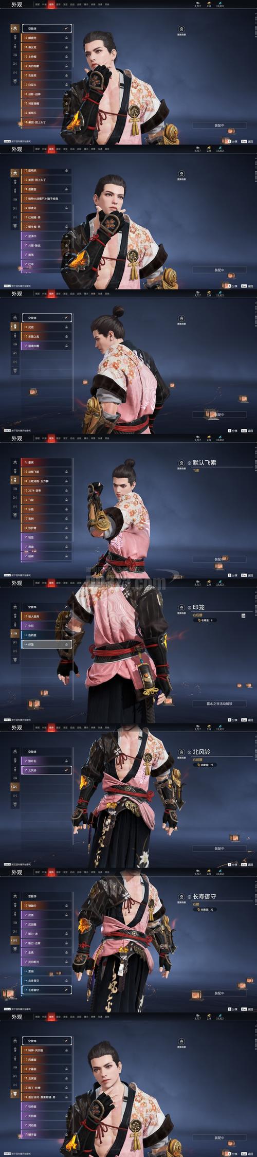 隋唐猛将传内置菜单