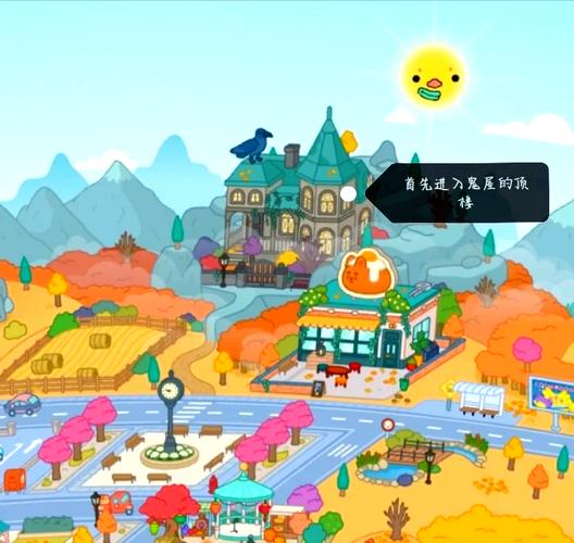 托卡世界宠物屋V1.0.0