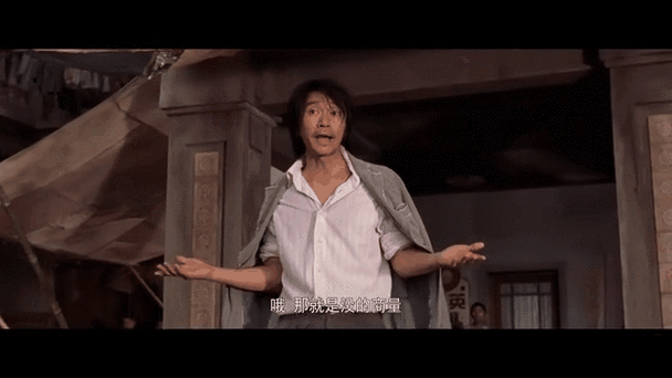 我功夫好劲