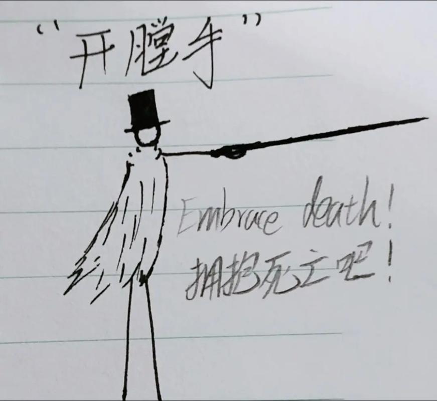 都市火柴人