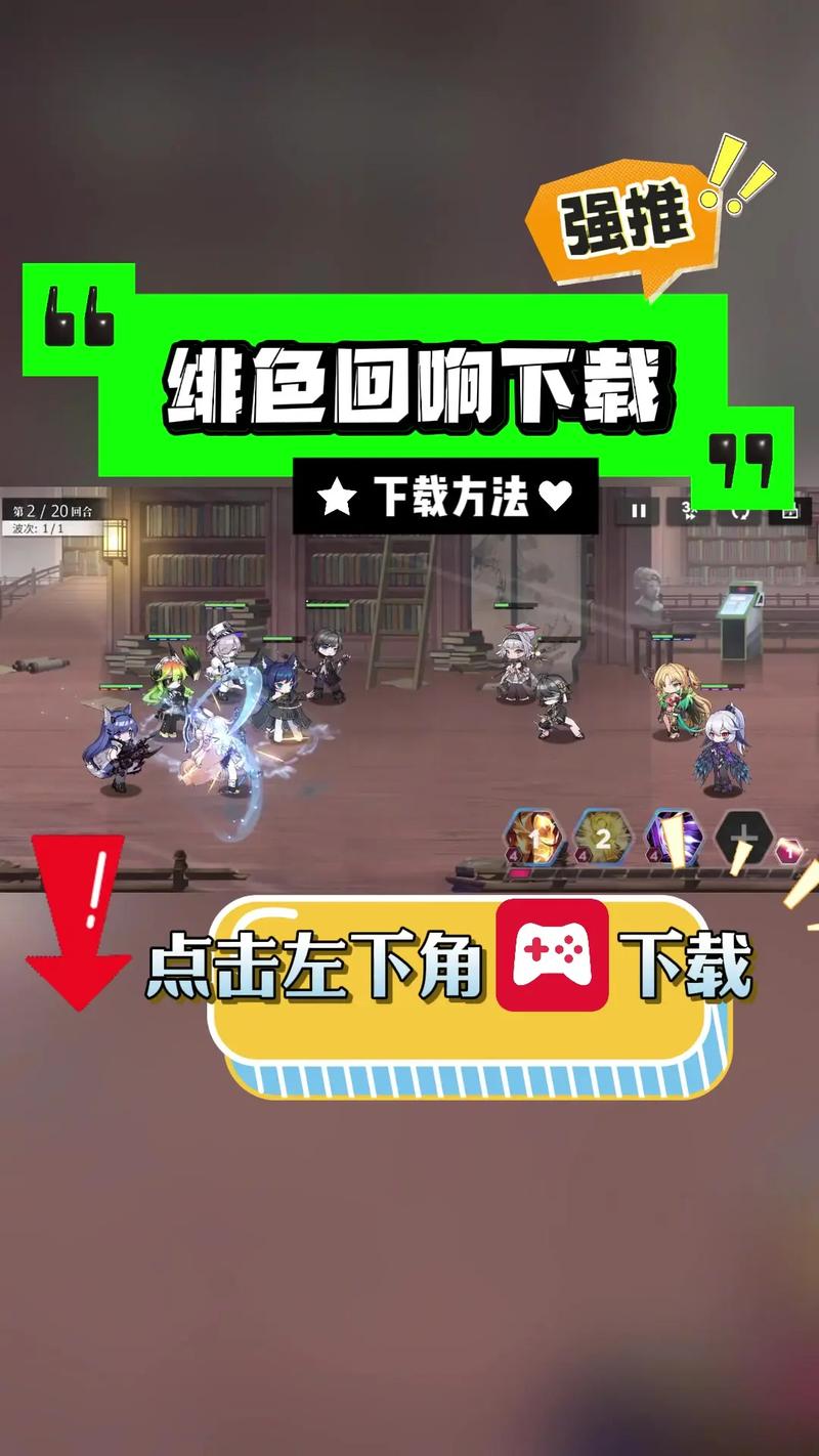 绯色回响国际服手游下载