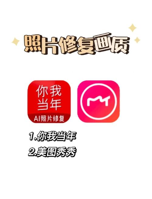 哔快照片恢复APP最新版