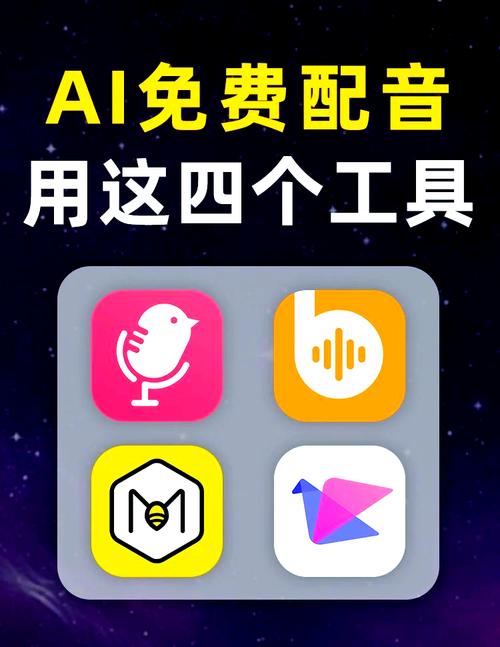 语音合成器修改版无限体力